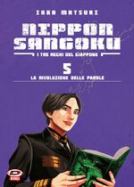 Nippon Sangoku - I tre regni del Giappone